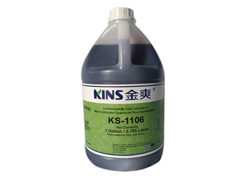 微量润滑锯切油 KS-1106