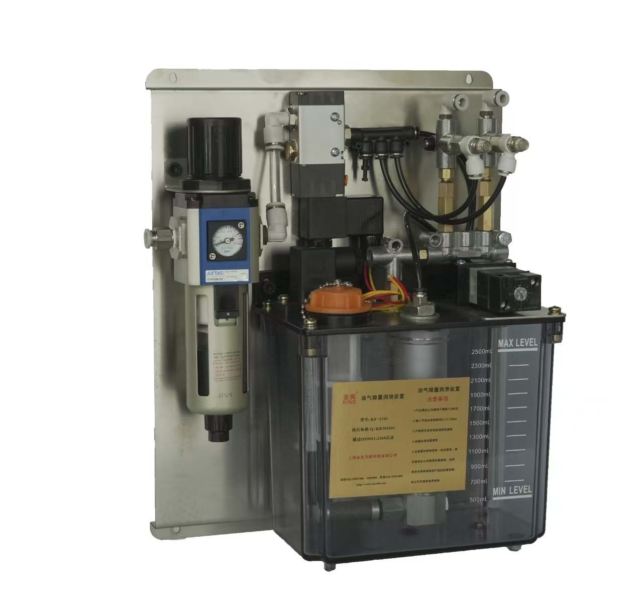 KS-2105 气动润滑泵